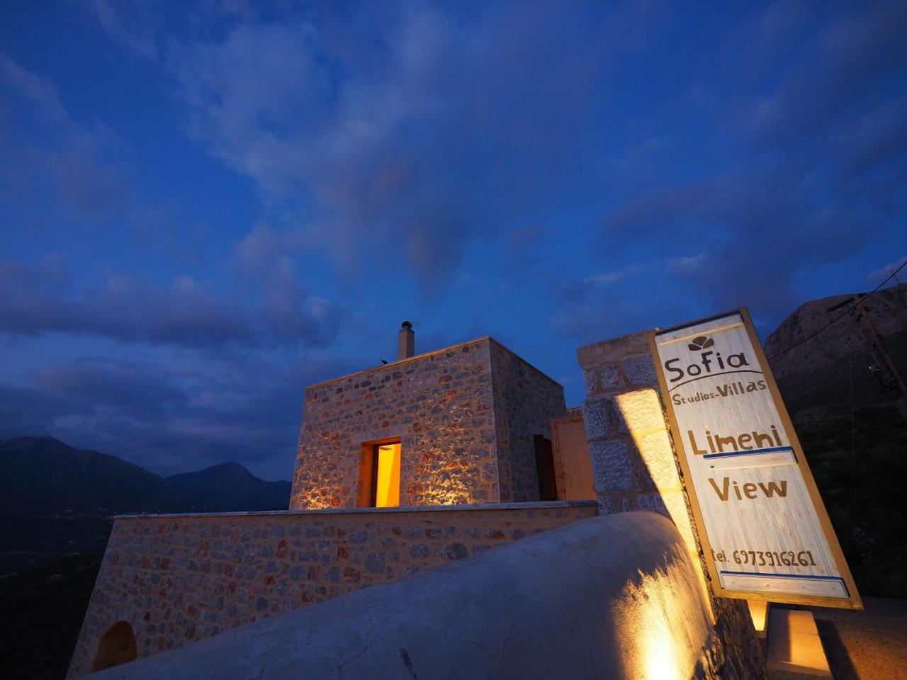 Hotel Sophia Limeni View Areopoli Exterior foto